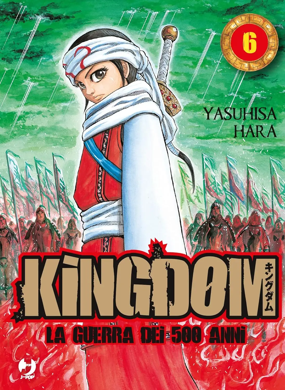 Volume cover